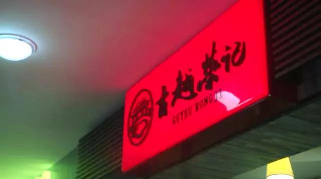 万达网红美食街区,万达古风美食