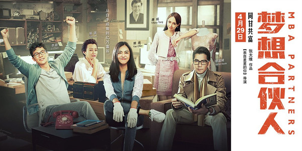 uniq组合粉丝,uniq组合梦圆东方卫视饭拍