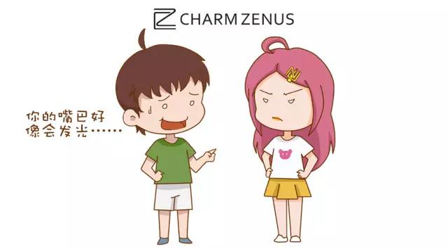 男朋友不喜欢我抹口红,怎么和男朋友说送的口红不喜欢