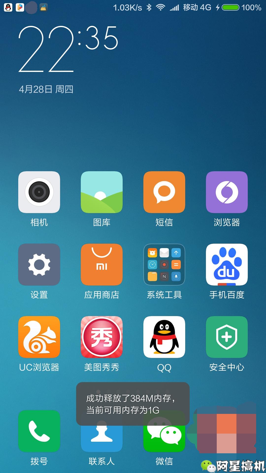 小米手机自动清理后台怎么关闭,小米手机卡到清除模式怎么办