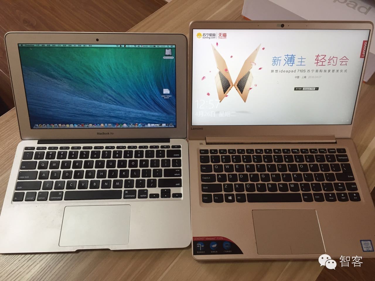 联想IdeaPad710S,联想ideapad710s低配版