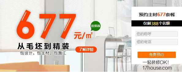 塑钢窗玻璃怎么选购,塑钢门窗选购有哪些技巧