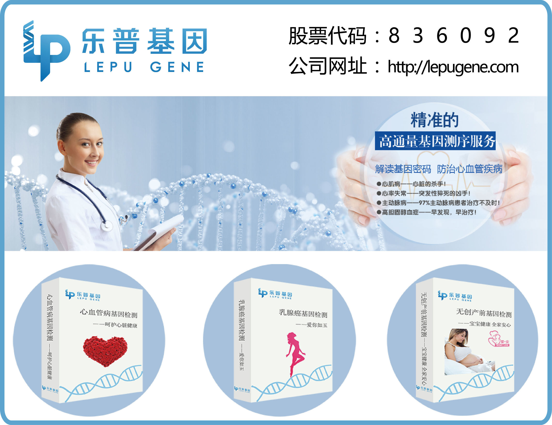 精准医疗的最新进展和发展趋势,精准医疗和传统治疗方式