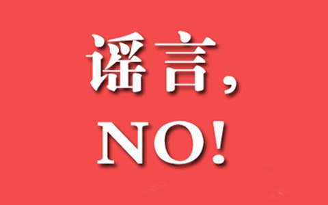 揭穿健康行业套路,揭开健康食物的真面目