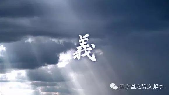 古人说何为君子,说文解字君子