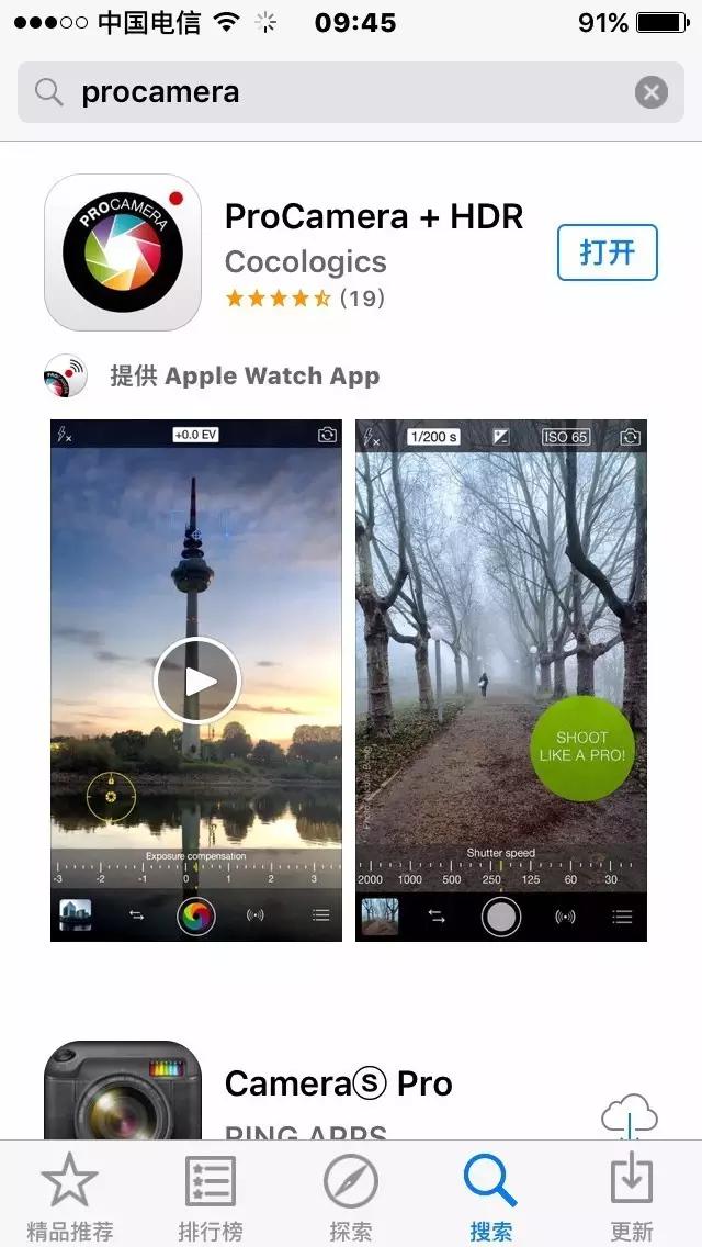 免费cameraraw摄影后期教程入门,推荐几款实用的手机摄影软件