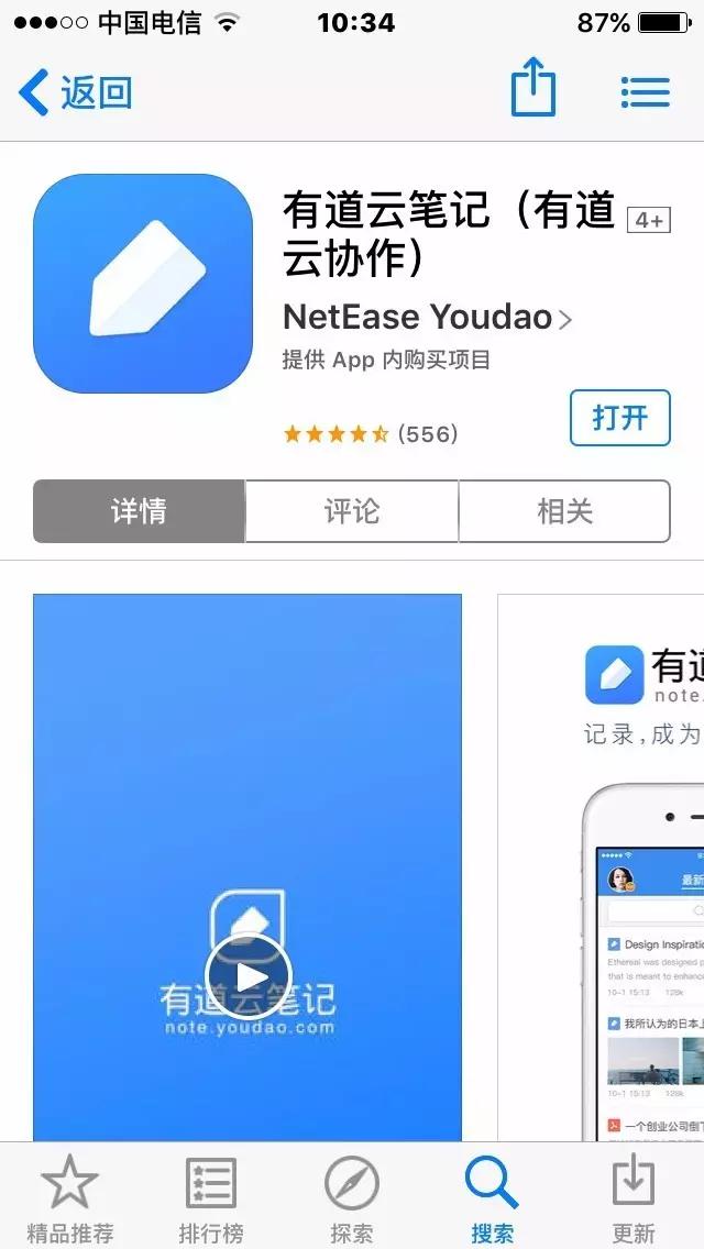 免费cameraraw摄影后期教程入门,推荐几款实用的手机摄影软件