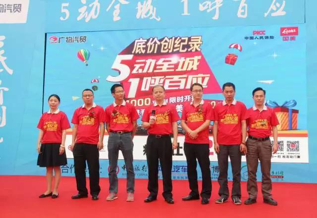 原来汽车促销可以很跨界！听听广物汽贸大佬是怎么说的