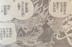 已验证·最新海贼王825话文字完整版：山治的哥哥也是卷眉