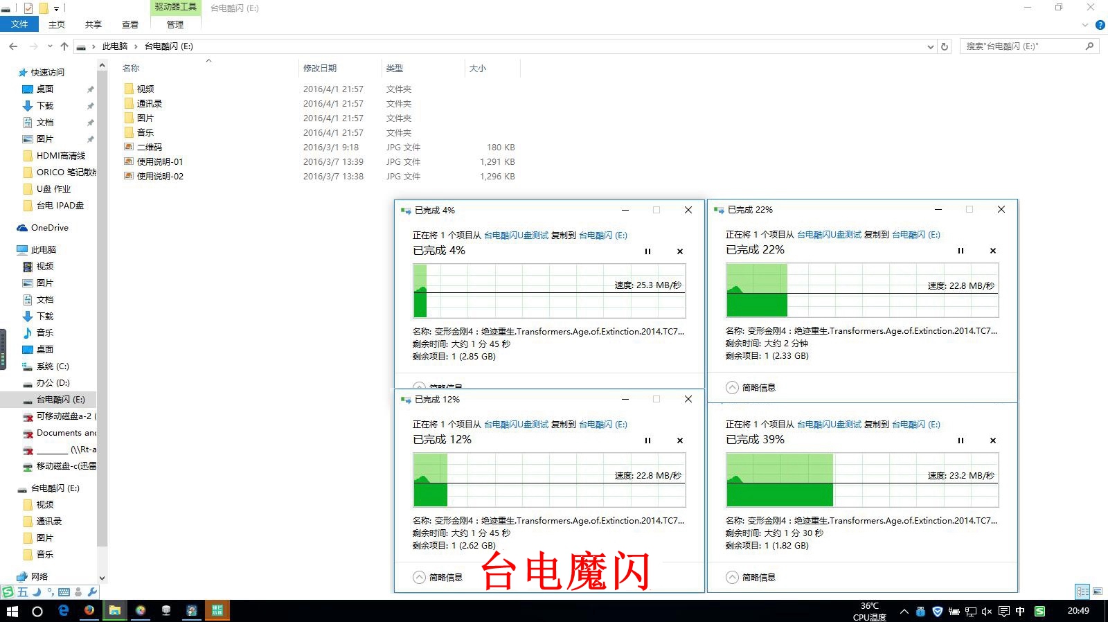苹果终于出手拯救iphone存储不够,如何使用大存储的iphone