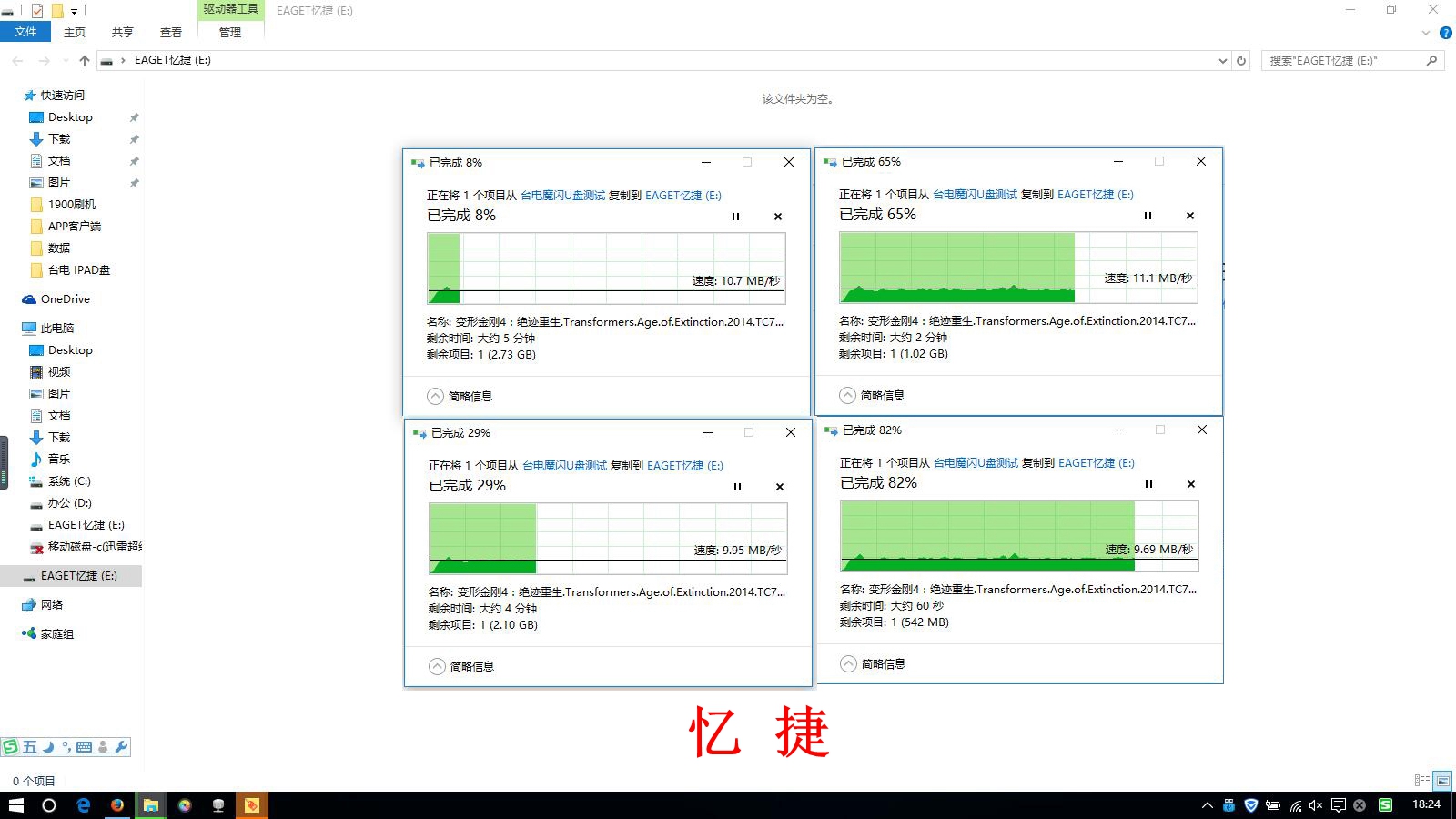 苹果终于出手拯救iphone存储不够,如何使用大存储的iphone