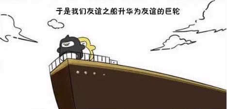 友谊的小船说翻就翻舞台剧,友谊的小船说翻就翻猫和狗