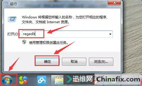 电脑桌面ie图标怎么没了,win7桌面上的ie图标为什么删除不掉