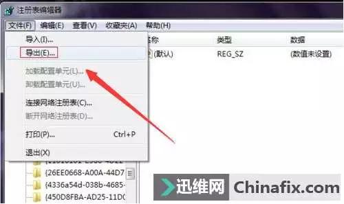 电脑桌面ie图标怎么没了,win7桌面上的ie图标为什么删除不掉