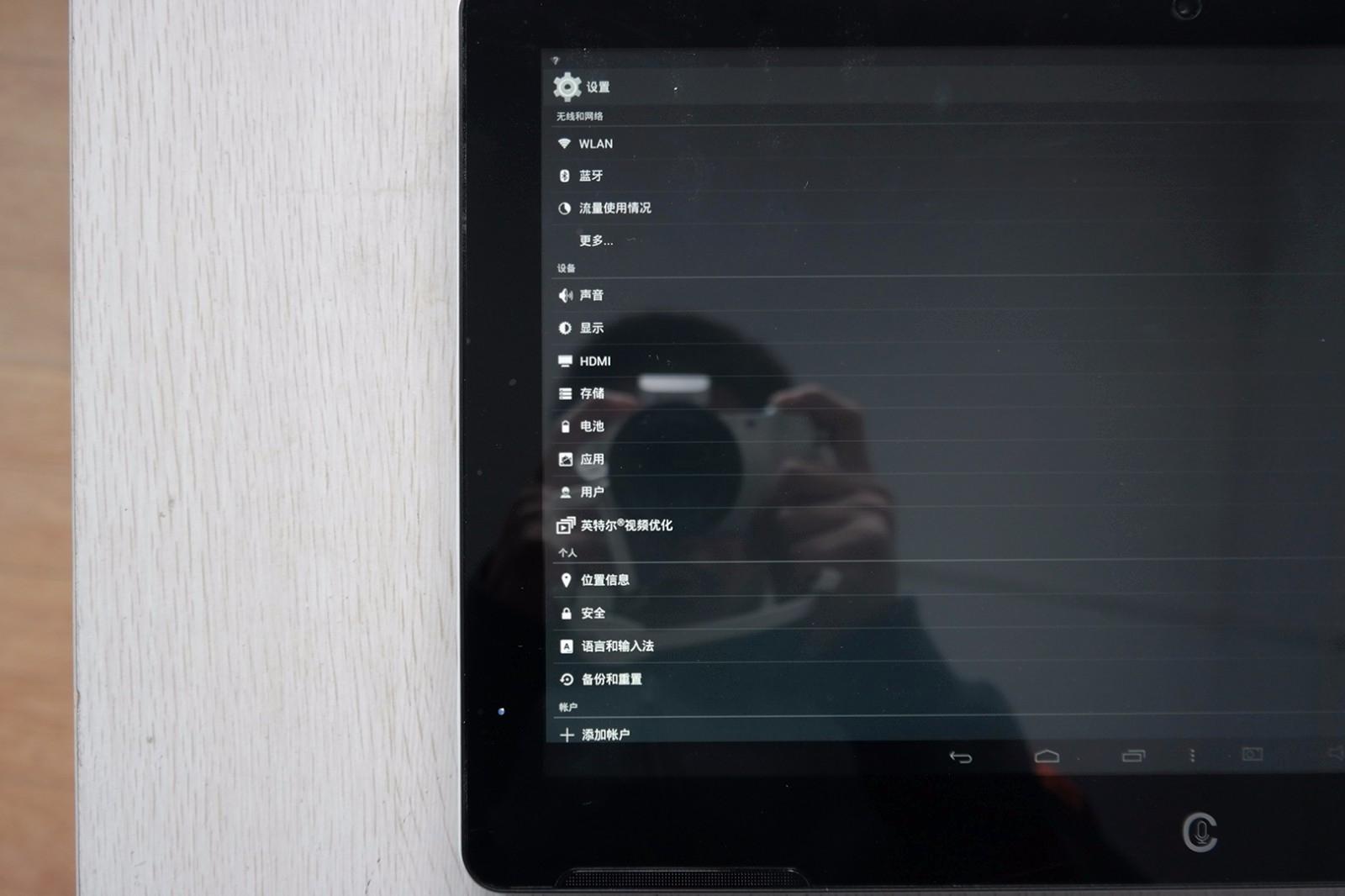 不被遗忘！七彩虹彩虹在线i103老人平板评测