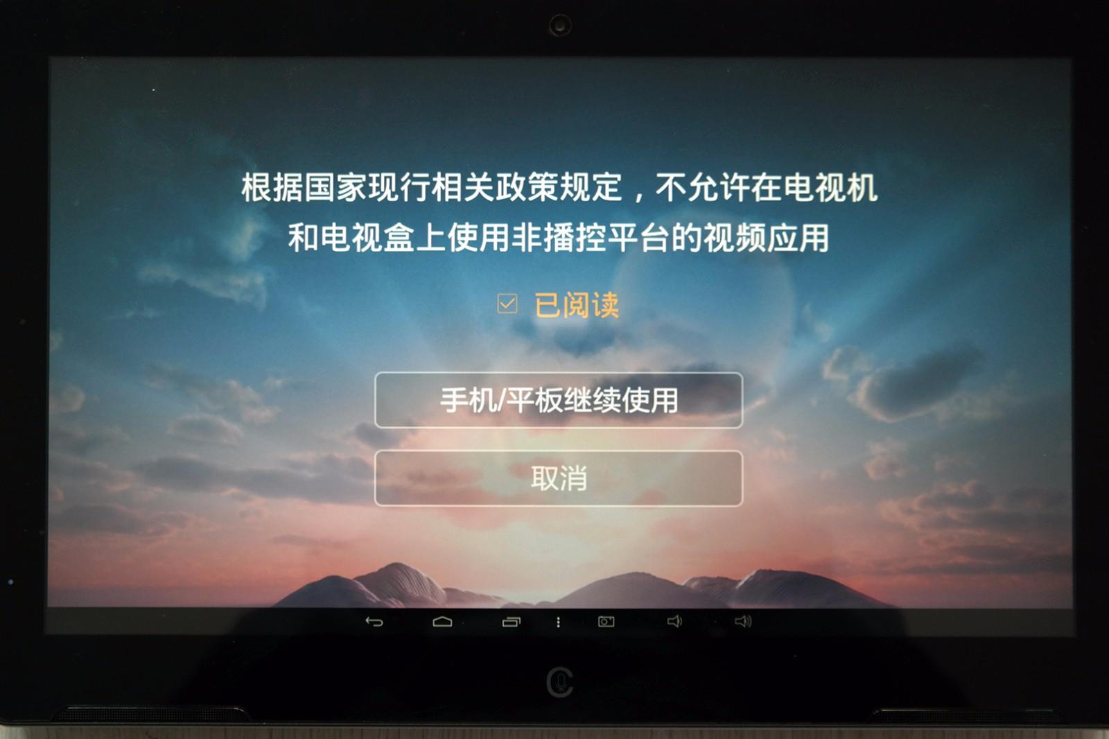 不被遗忘！七彩虹彩虹在线i103老人平板评测