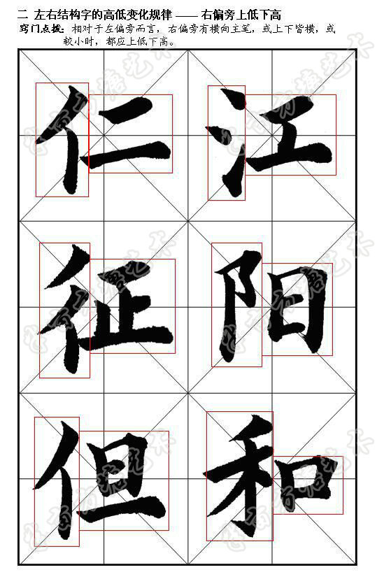 写钢笔字的技巧视频楷书,悬肘写楷书技巧