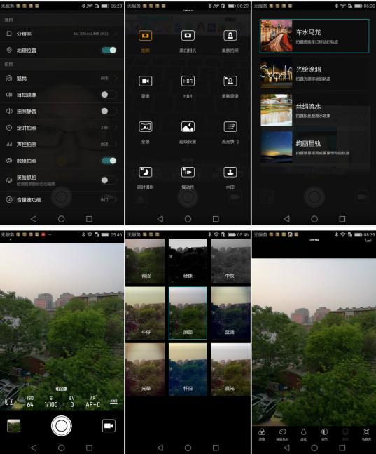 华为p9与华为p9plus区别对比,华为p9外观怎么区分高低配