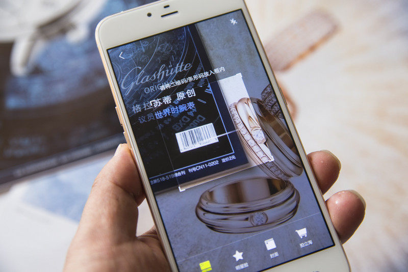 芳心体验：优雅朵唯L5Pro遇到知性YunOS5.0