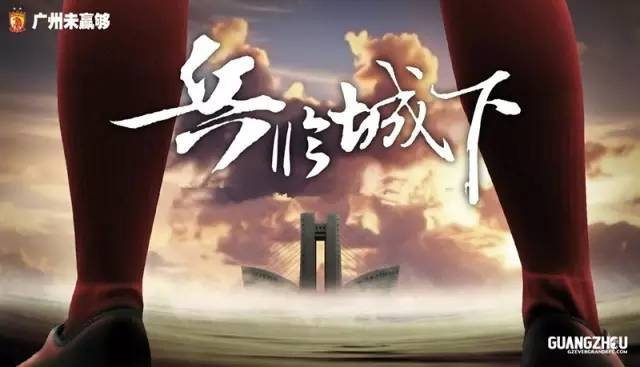 恒大回归a股嘉凯城,恒大不重组嘉凯城的利弊