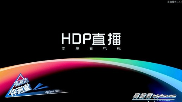 海美迪q5开箱视频,海美迪q5四代画质调整