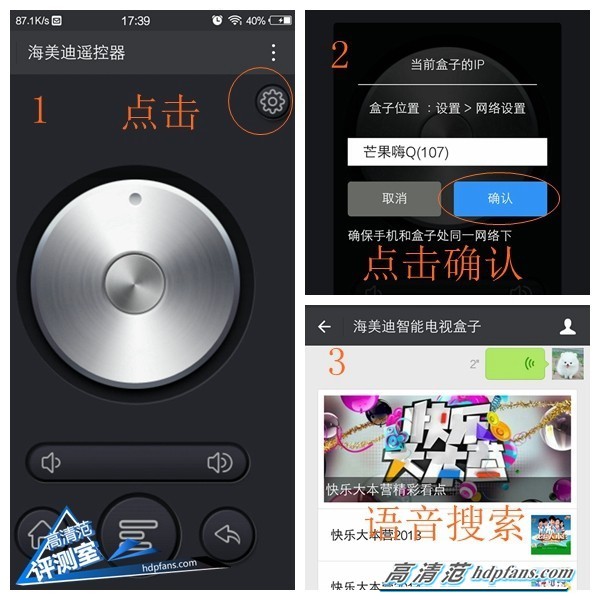 海美迪q5开箱视频,海美迪q5四代画质调整