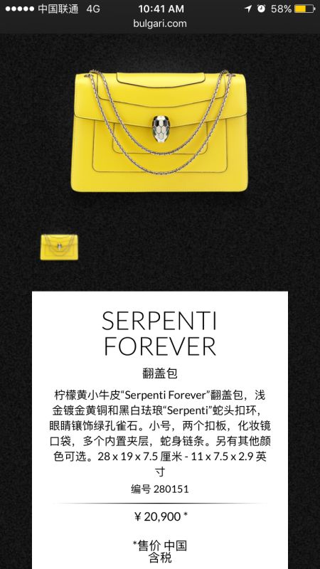 bvlgari品牌多少钱,bvlgari是哪个国家的品牌