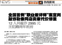 淘宝最暴利行业,揭秘淘宝十大暴利行业