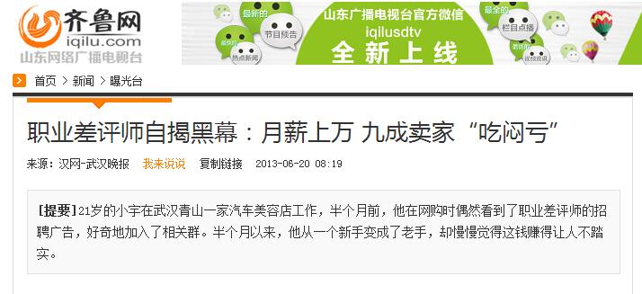 淘宝最暴利行业,揭秘淘宝十大暴利行业