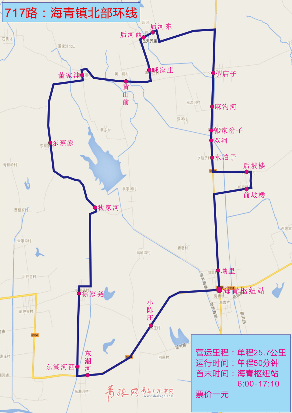西海岸新区k21公交线路图,西海岸公交线路图