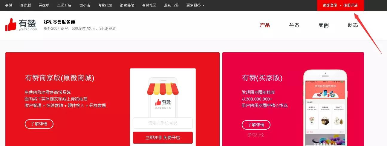 自寅舍得分享：QQ公众号（或者QQ购物号）的最新几种申请方式