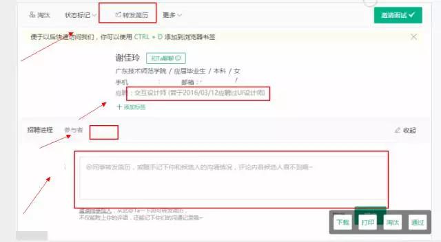 拉勾招聘收费标准,拉勾招聘怎么视频面试