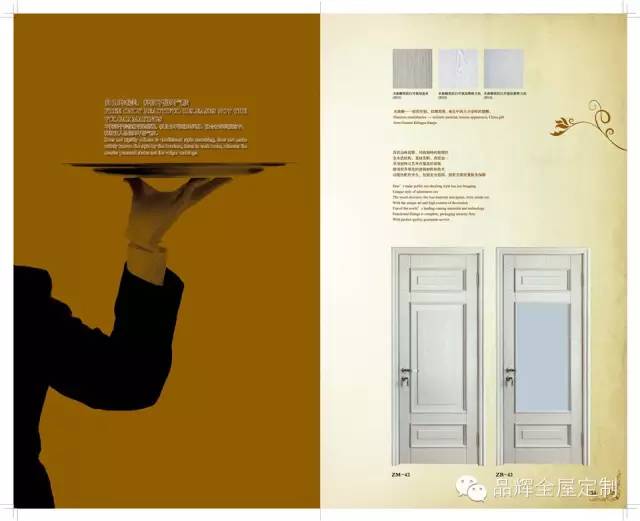 实木推拉门正确安装方法,实木护墙板安装工艺图解