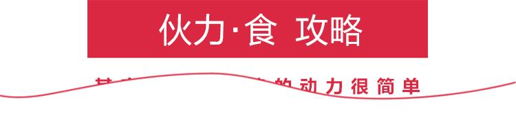 武汉的深夜食堂,汉口深夜食堂有哪些