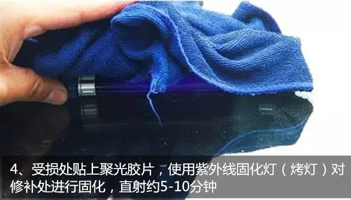 汽车玻璃裂纹修复最好办法,汽车玻璃裂纹修复大概多少钱