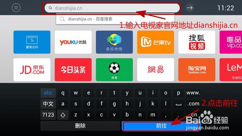 乐视电视如何安装免费电视直播,乐视电视怎样看电影节目直播