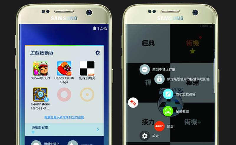 三星s7现场体验,三星s7皮肤测评