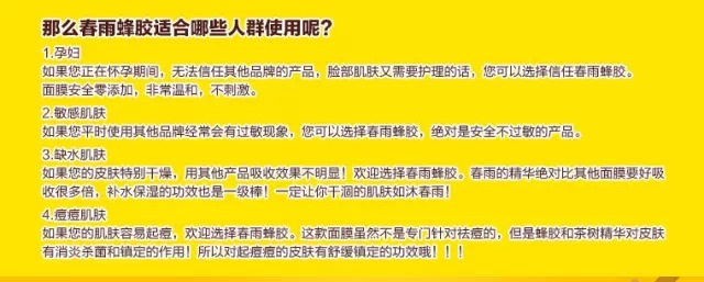 春雨蚕丝面膜,春雨面膜送给女儿的礼物