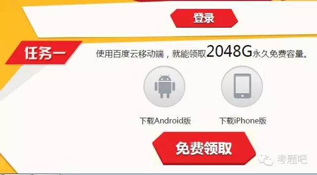 学习资料发到百度网盘要怎样看,怎样把学习资料放在百度网盘