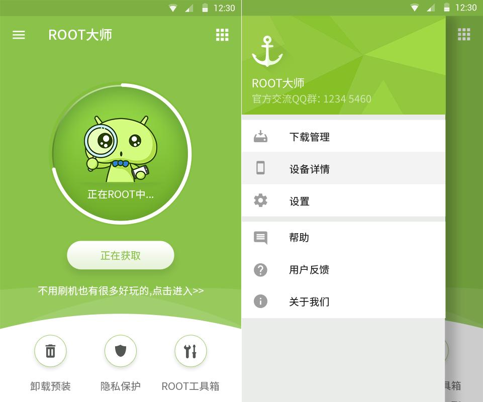 安卓让app后台运行不停,安卓系统限制后台自启的软件