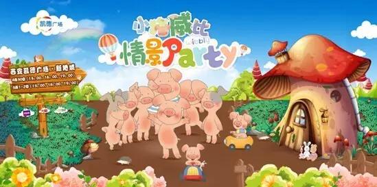 五一西安优惠团购,西安优惠团购雁塔区