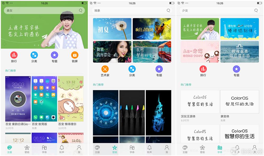 oppor9缺点是什么,oppo颜值