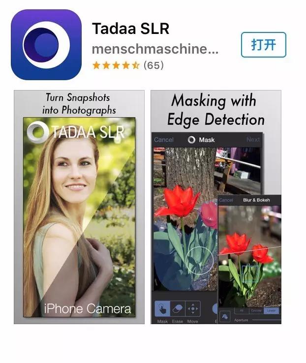 免费cameraraw摄影后期教程入门,推荐几款实用的手机摄影软件