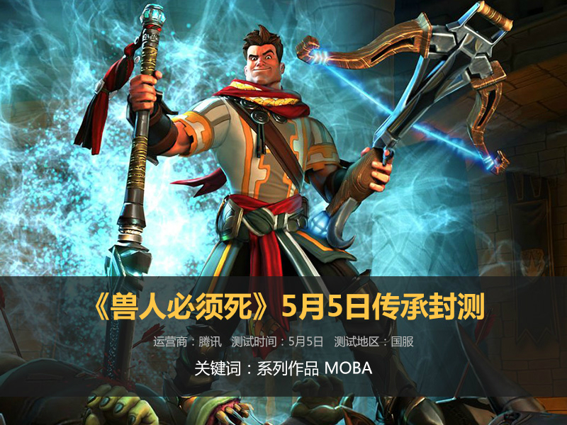 国服守望先锋手游,守望先锋国服五月可以玩吗