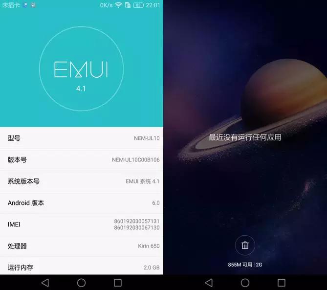 荣耀5c测评是铁做的吗,荣耀5c系列哪款最好