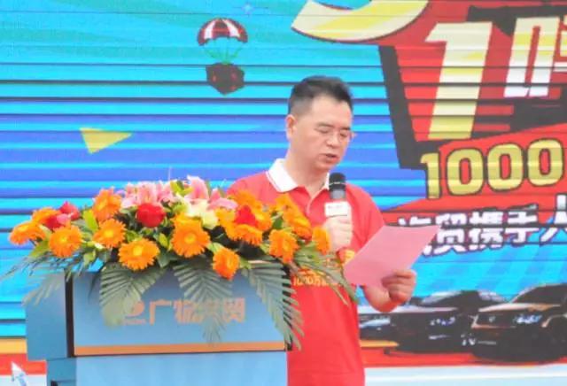 原来汽车促销可以很跨界！听听广物汽贸大佬是怎么说的