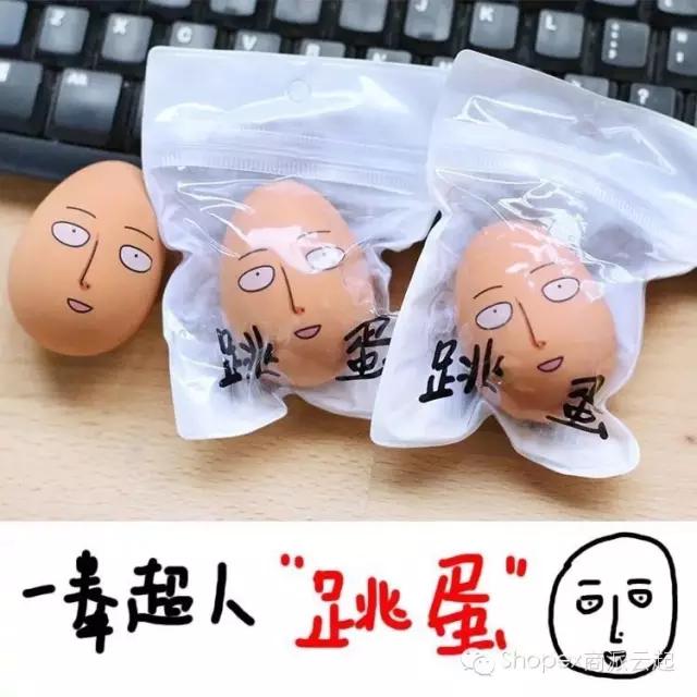 “盘点电商神文案”小鲜肉、玩温情、二次元、三点式，总有你要的