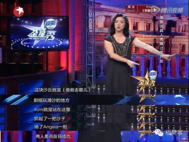 金姐吐槽一针见血,金姐一针见血完整视频