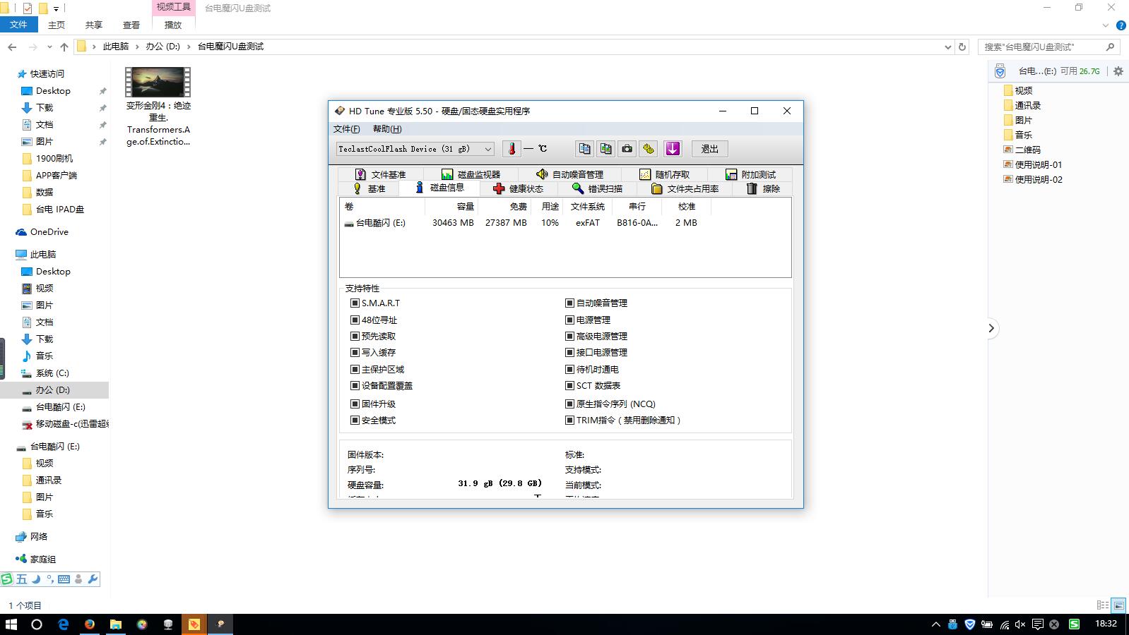 苹果终于出手拯救iphone存储不够,如何使用大存储的iphone