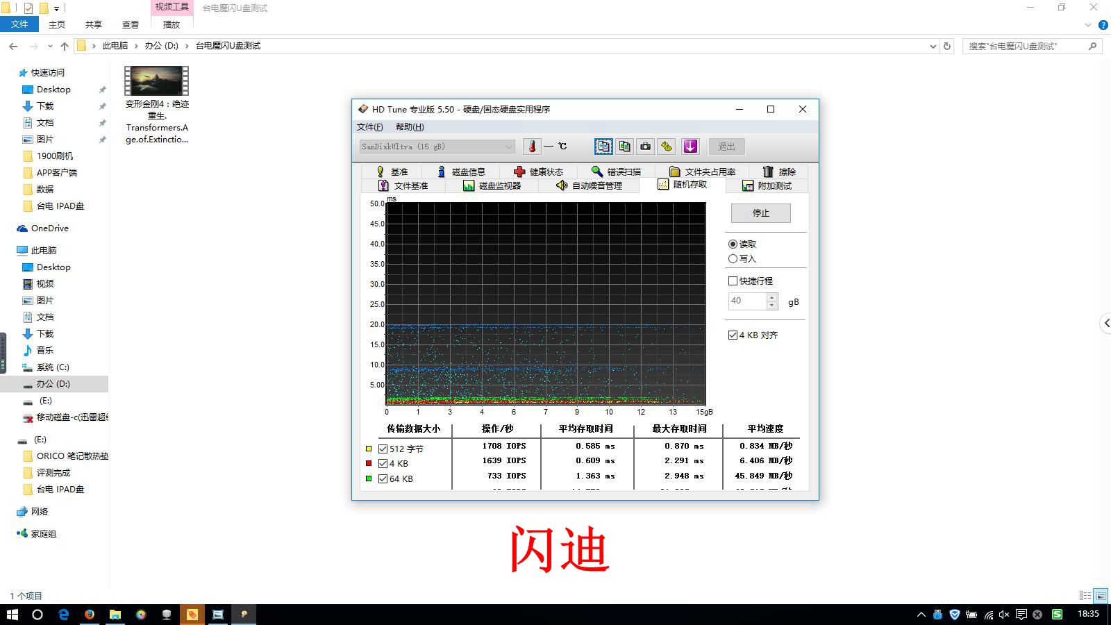苹果终于出手拯救iphone存储不够,如何使用大存储的iphone